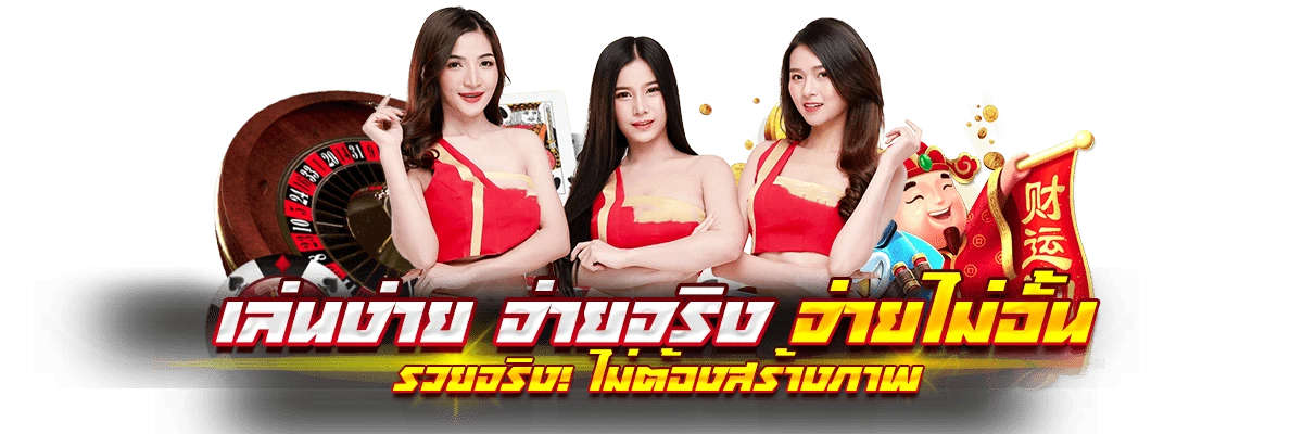 UFawiz ประสบการณ์ใหม่ของการเดิมพันออนไลน์